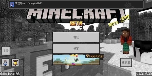 Jenny Mod