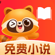 悟空免费听小说