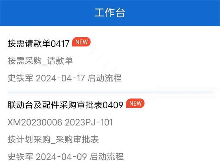 软件优势配图1