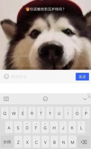 陌陌聊天