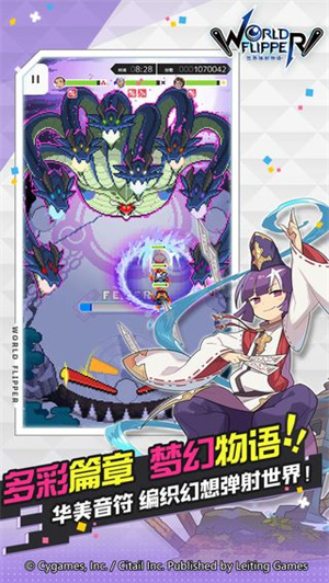 世界弹射物语B服截图