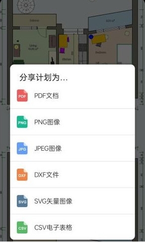 软件亮点配图1