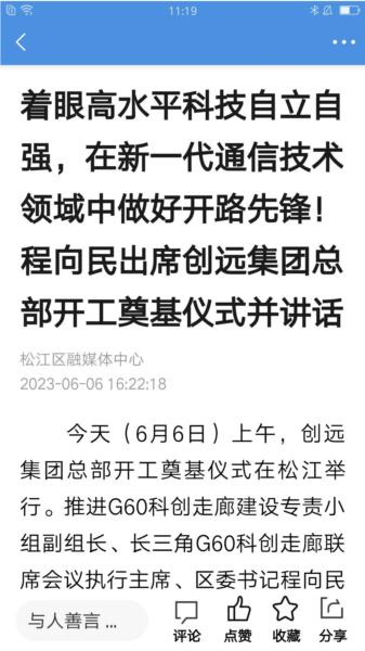 上海松江图片3
