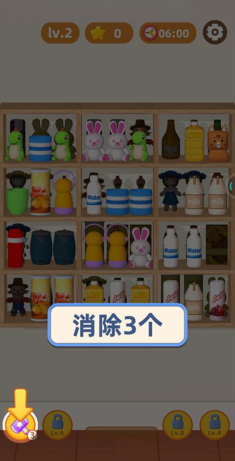货柜爱消除官方正版