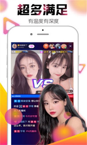 丝瓜视频下载秋葵绿巨人免费版 v9.0.3免费下载
