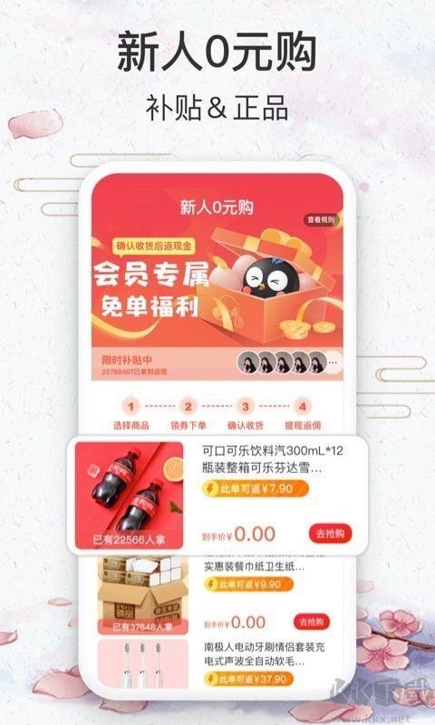 appƶͻ˰氲װv9.6.4