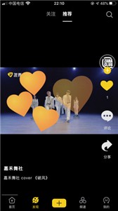 vhiphop唯舞
