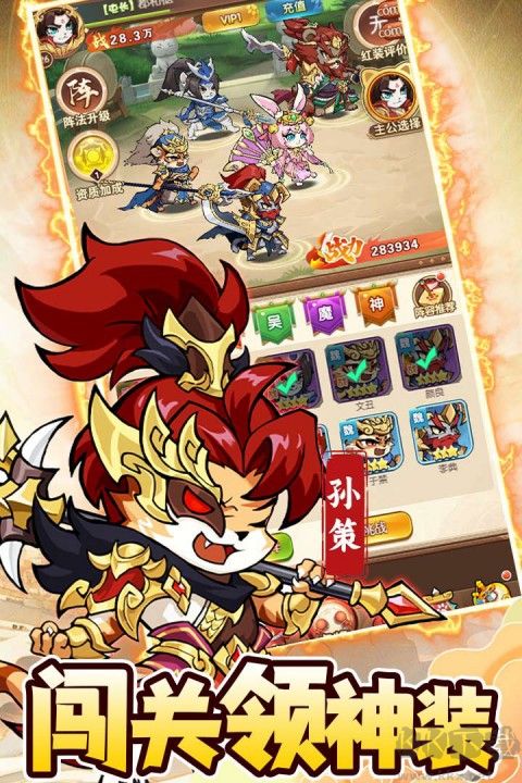 孤堡英雄手机版 v1.0.0安卓版 