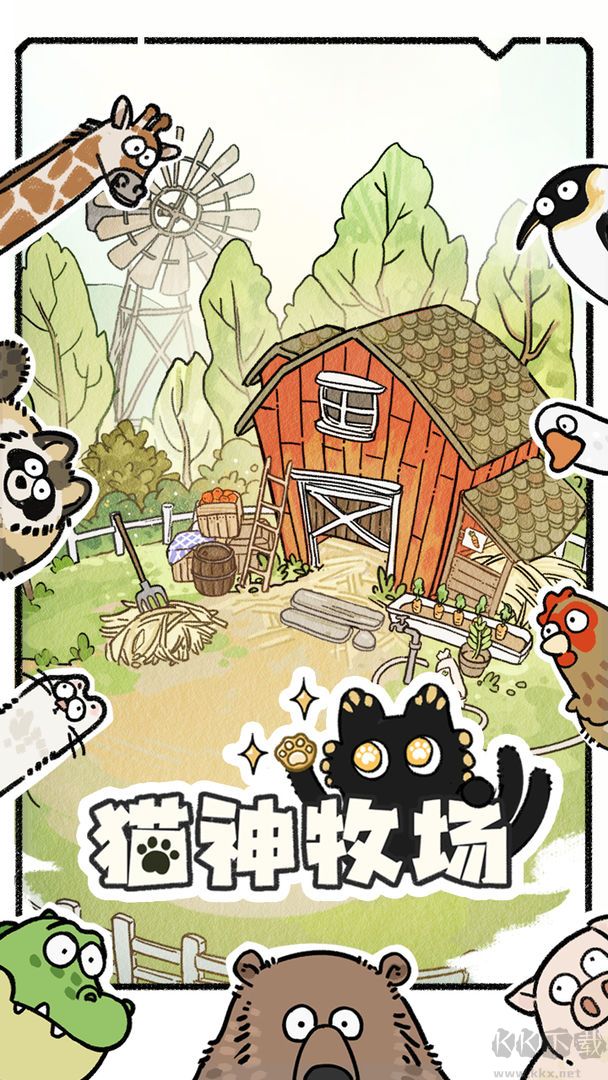 猫神牧场最新版 v0.1.0.0安卓版 