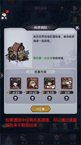魔镜物语