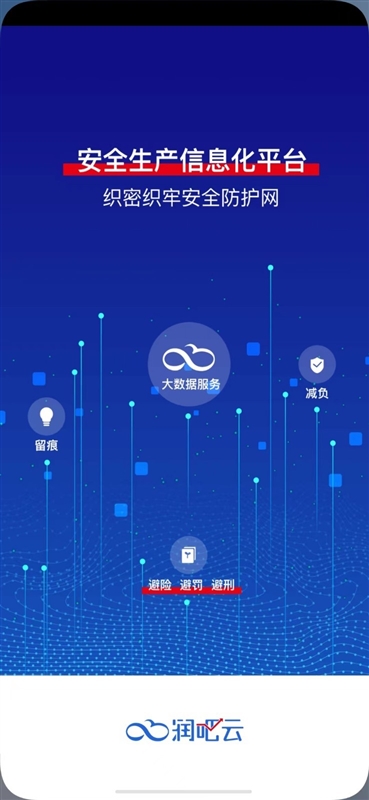 星选润吧云1