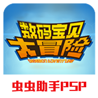 数码宝贝大冒险汉化版下载 v1.3.0.20261