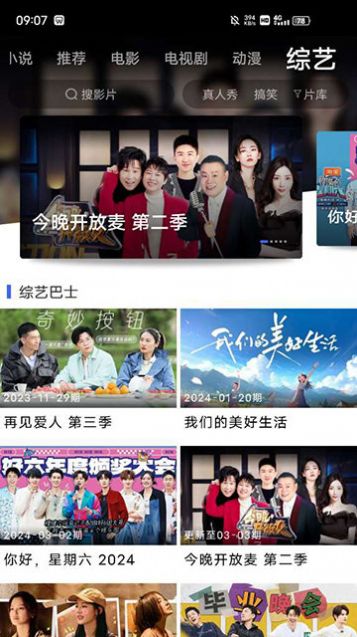 蓝豚豚官方版正版下载截图