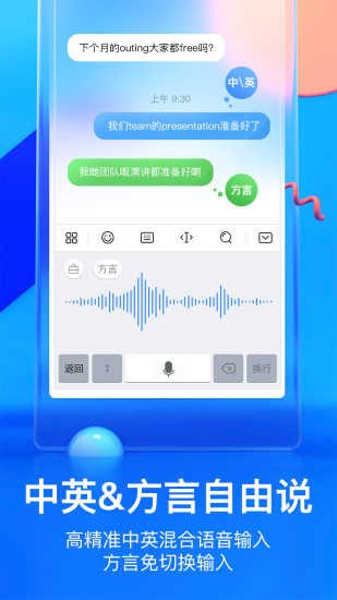 华为输入法 v8.2.403.159安卓版下载