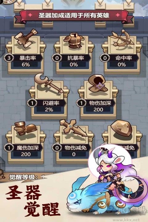 刺激大闯关正式版 v1.0.0安卓版 