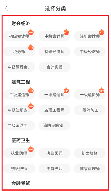 课乎app下载安装