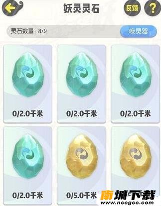 一起来捉妖秒开灵石脚本v2020