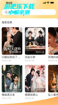 喜播免费短剧安卓版