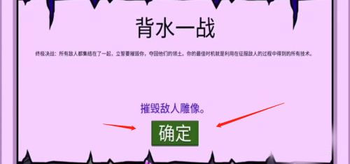 火柴人战争遗产FE修改器