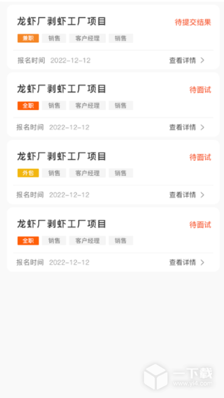 闲工 v0.2.89最新版下载