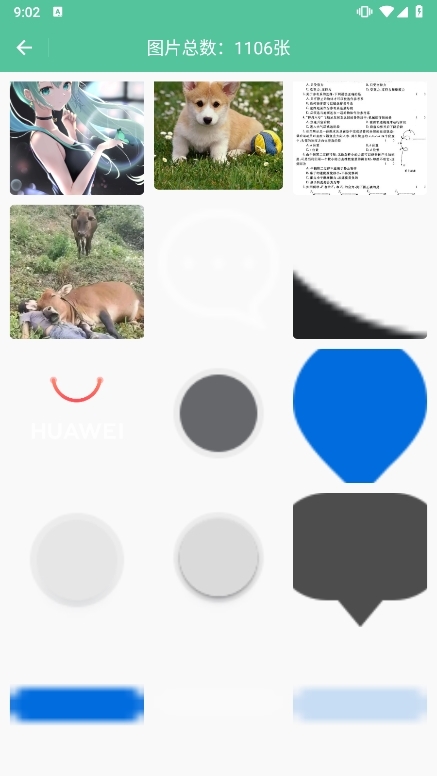 图片滑动分类器APP截图3