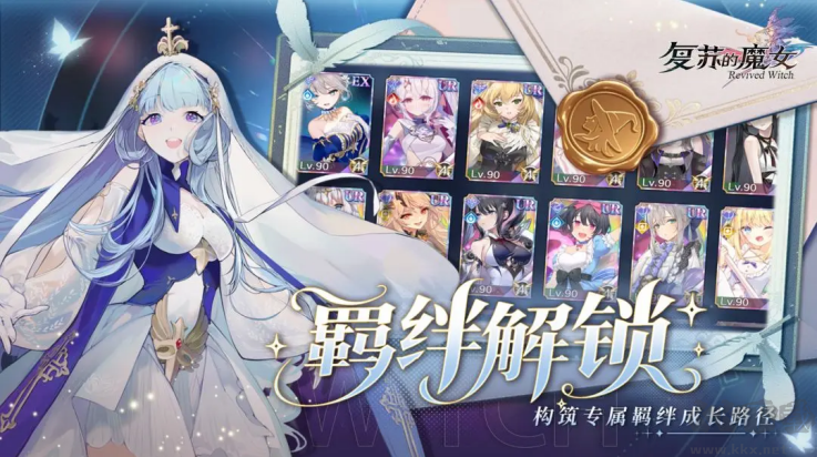 复苏的魔女中文版v0.8.7安卓版 