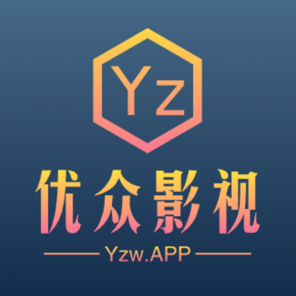 优众TV电视盒子高清蓝光版 