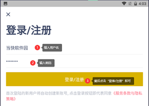 今日抽烟打卡软件界面调成黑色教程2