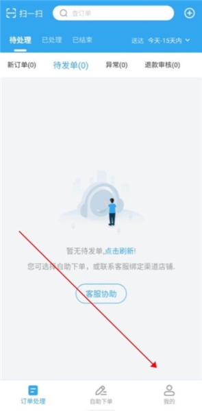 花集通4