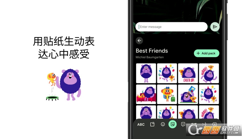 gboard谷歌鍵盤輸入法 V15.3.02.745389837-beta-arm64-V8a最新版截圖2