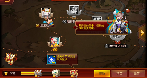魔兽三国手机版