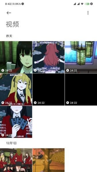 gallery软件 v1.2