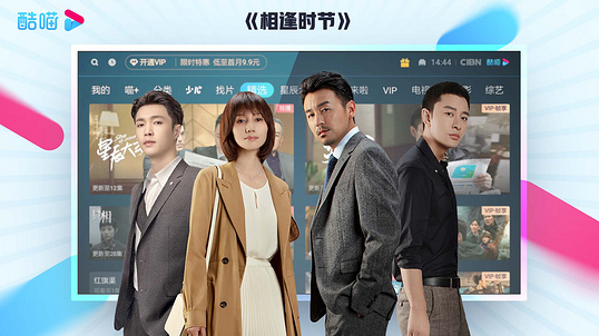 优酷app官方版下载安装苹果版截图