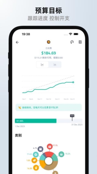 钱往 v1.2.11