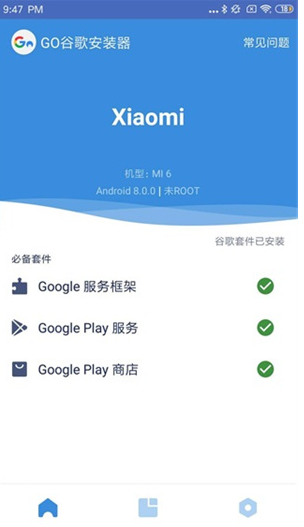 tiktok海外版