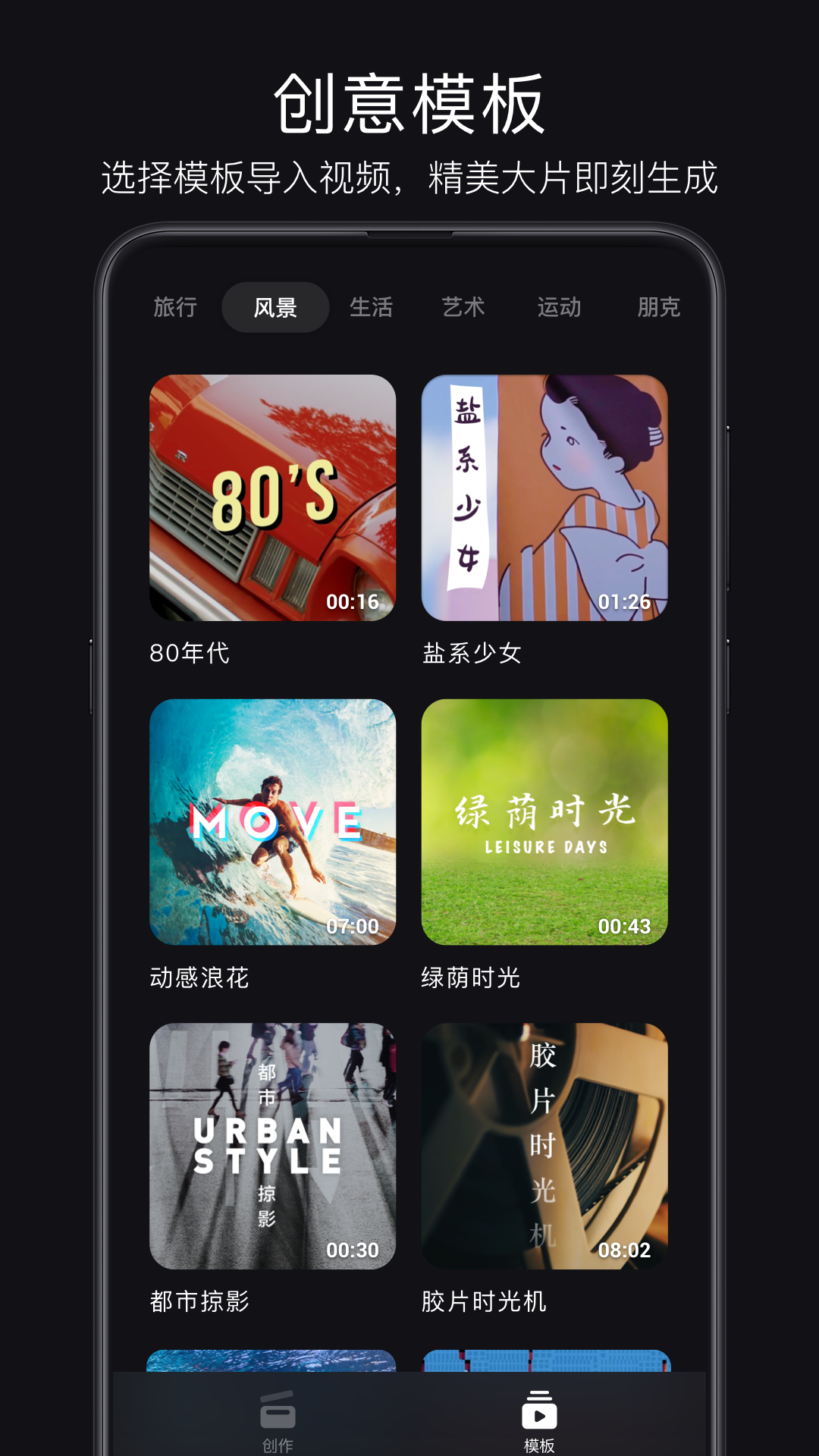 畅片 v4.107.0安卓版下载
