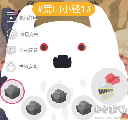 实况旅人(Subscribe To My Adventure)