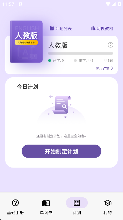 ʱapp°