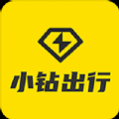 小钻出行APP2024新版 