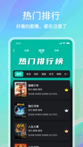 海鸥影视 v1.2.1