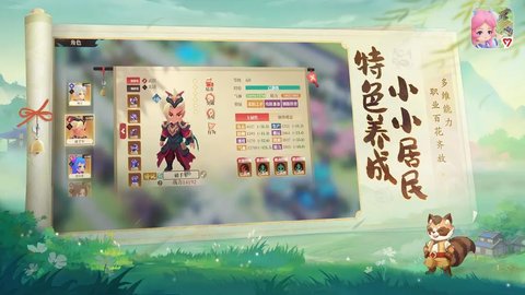 筑城與探險手機最新版