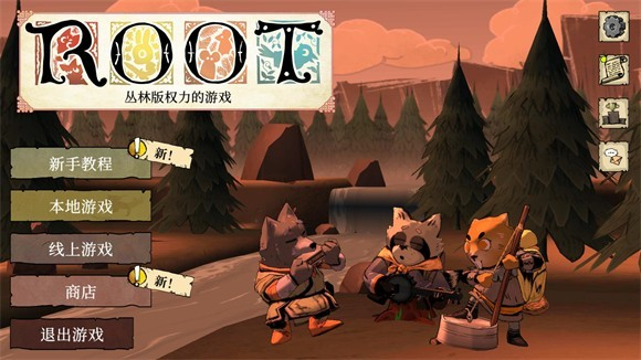 茂林源记手机版