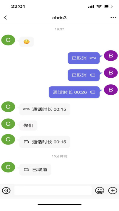 蚂蚁密信app v1.0