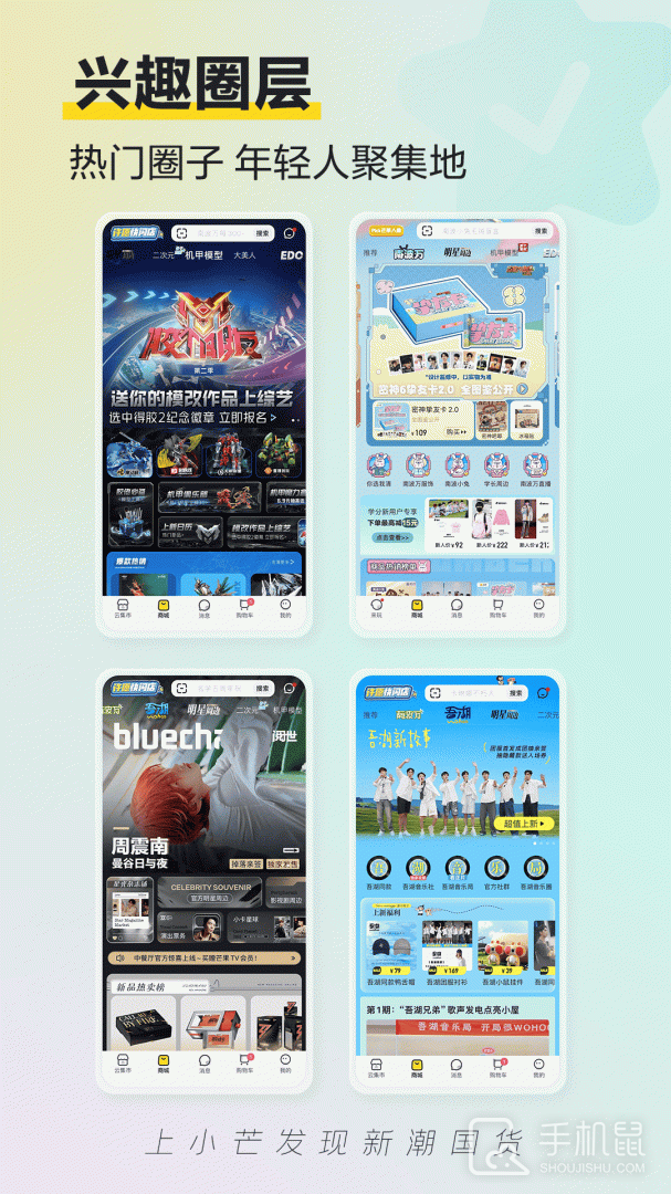 小芒 v5.5.1