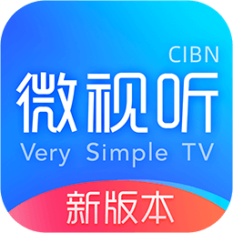 CIBN微视听最新版本v4.8.6 安卓手机版