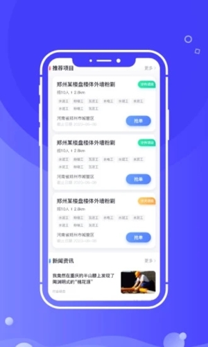 开水壶app v2.7.4