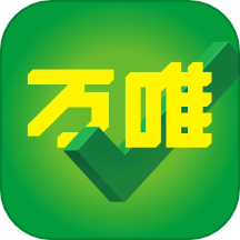 万唯中考官方版 V1.8.4下载
