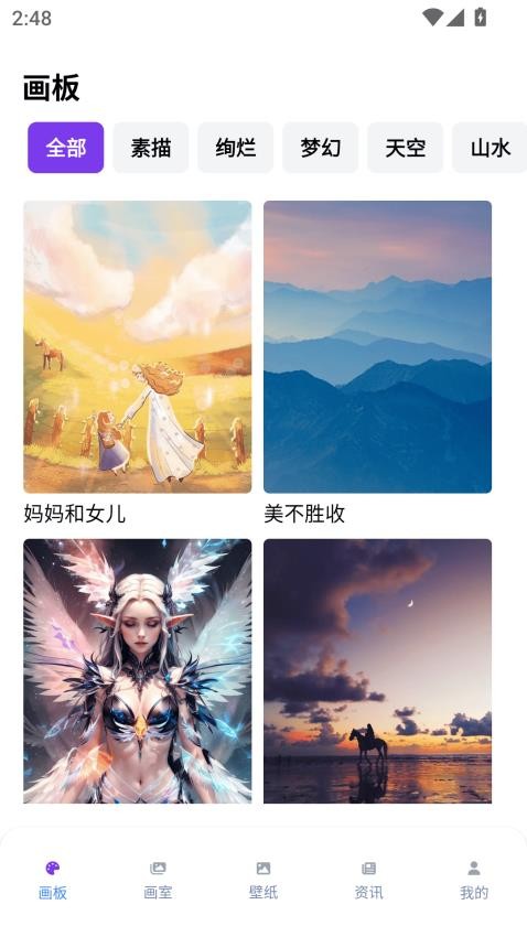 漫哇盒子 v1.0.1安卓版下载