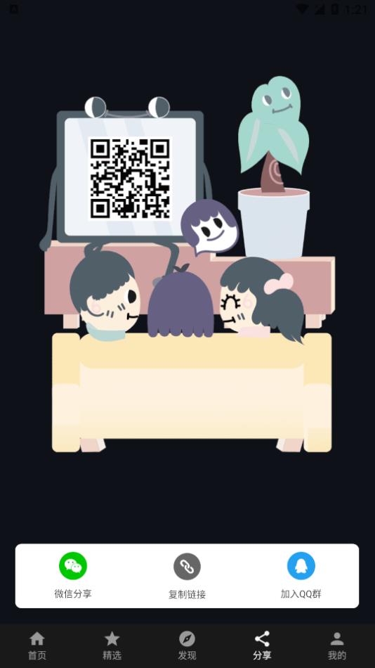 极简影视 v1.0.3免费下载