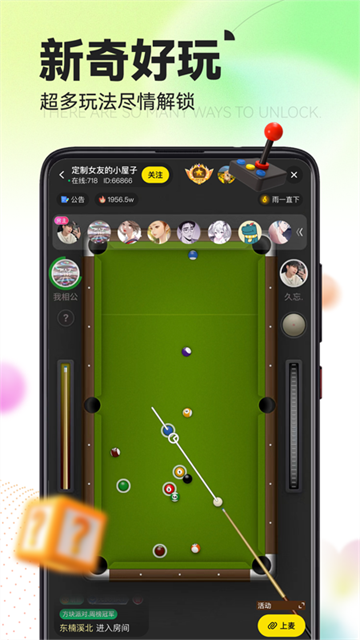 引力星球app官方下载截图